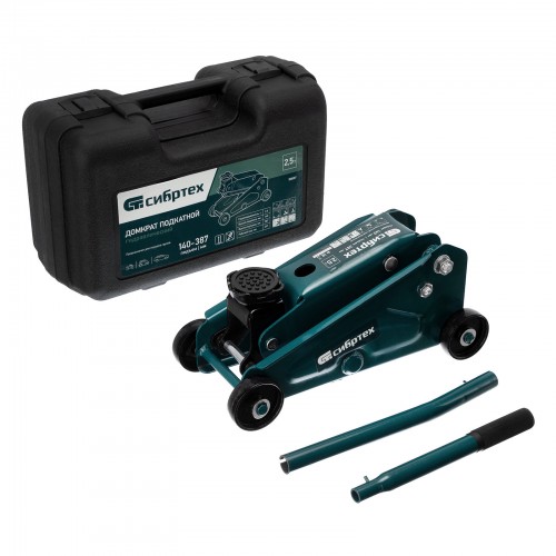 Домкрат гидравлический подкатной Сибртех 50837 2,5 т 148-387 мм 5