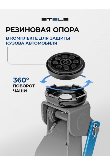 Домкрат гидравлический подкатной Stels 2т Low Profile 80-380 мм 51129 6