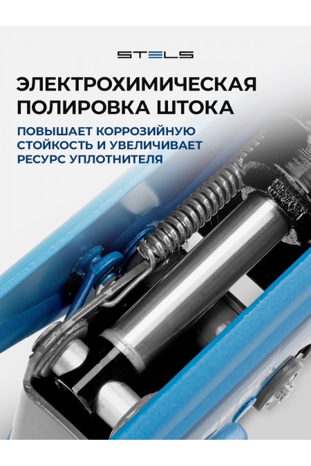 Домкрат гидравлический подкатной Stels 2т Low Profile 80-380 мм 51129 9