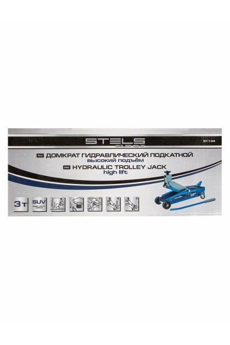 Домкрат гидравлический подкатной Stels 51134 4