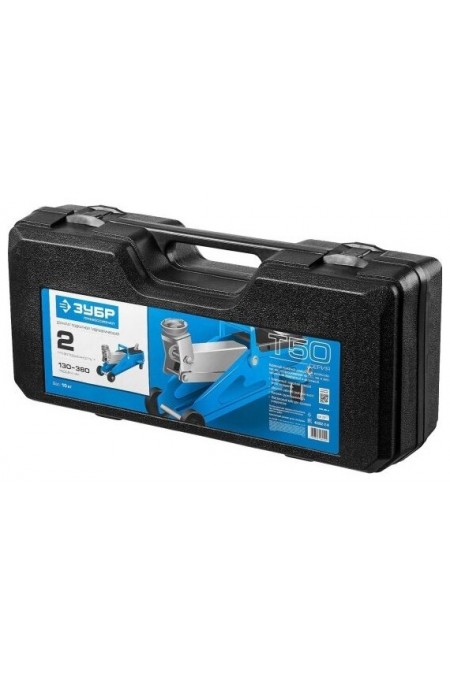 Домкрат гидравлический подкатной ЗУБР 43052-2-K 8