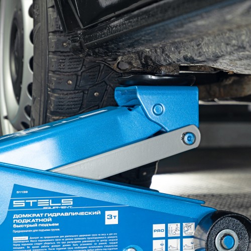 Домкрат гидравлический подкатнойй Stels 120-450мм 4