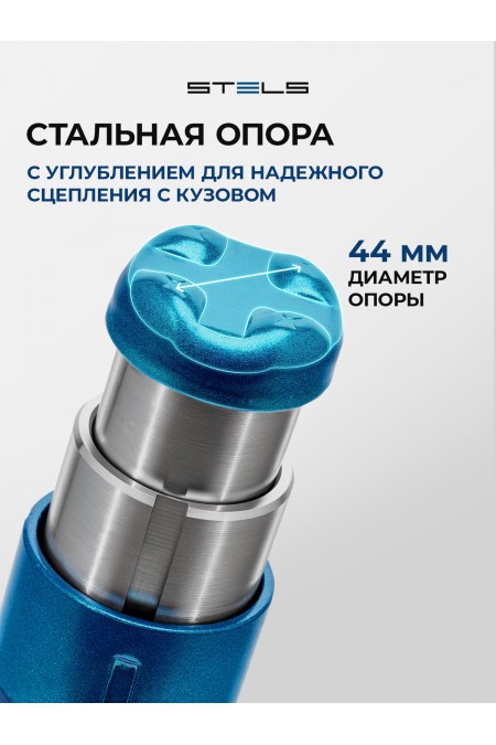 Домкрат механический бутылочный Stels 50103 2т 5