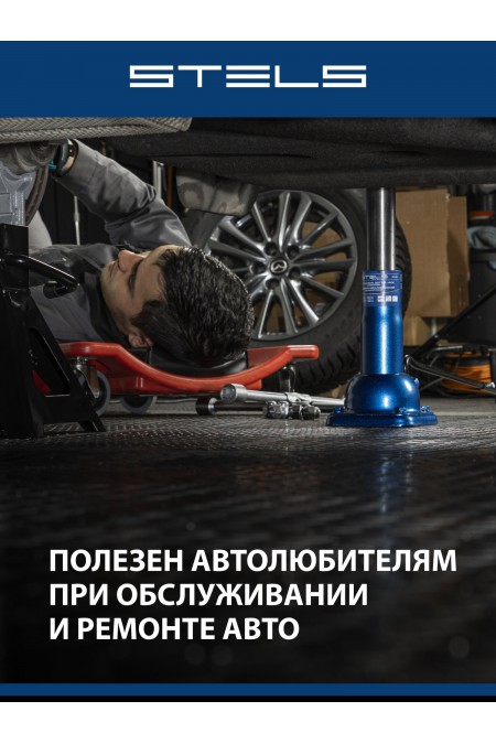 Домкрат механический бутылочный Stels 50105 2т 3