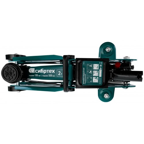 Домкрат подкатной гидравлический Сибртех 2 т 135-320 мм (50835) 6