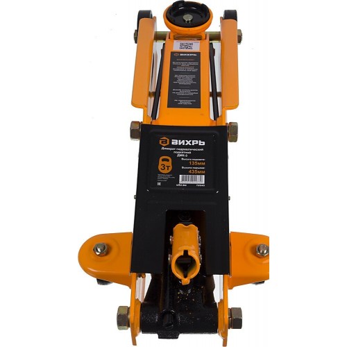 Домкрат подкатной гидравлический ВИХРЬ ДМК-3 (3 т) 3
