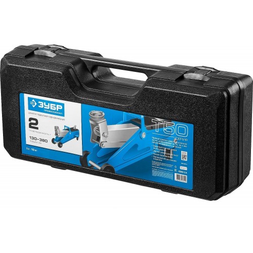 Домкрат подкатной гидравлический Зубр Профессионал T50 (43052-2) 9