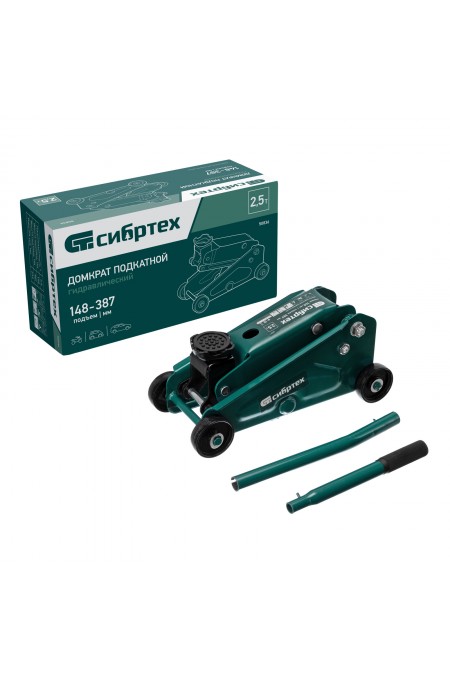 Домкрат подкатной Сибртех 2,5 т, 148-387мм 