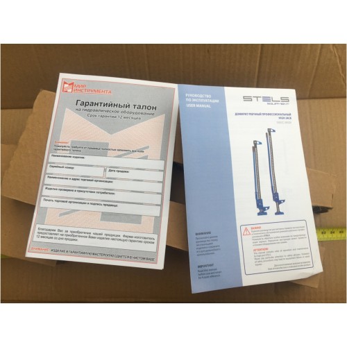 Домкрат реечный Stels 50529 4