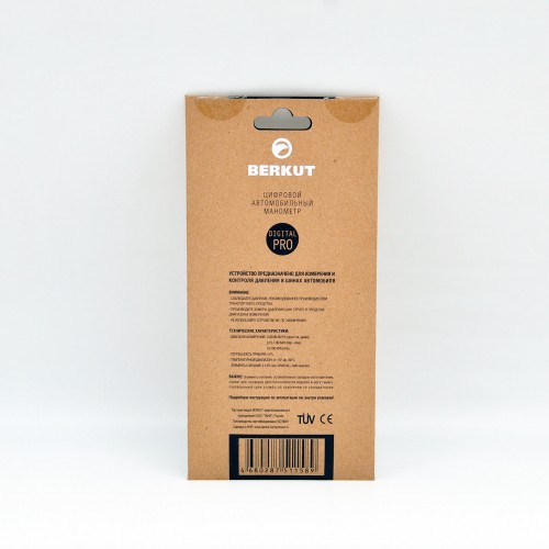 Манометр Berkut DIGITAL PRO переносной 1