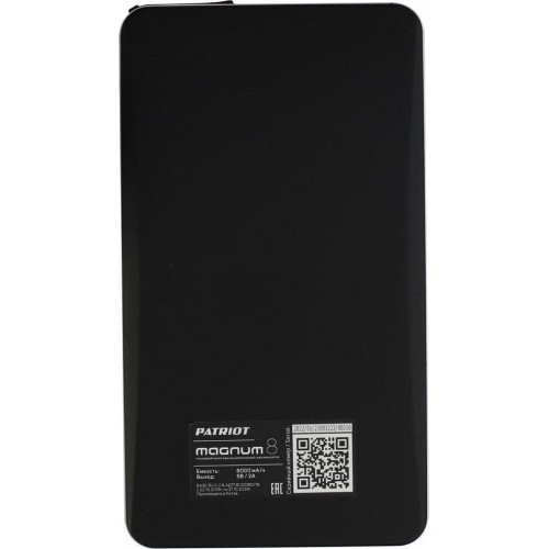 Пуско зарядное устройство PATRIOT 650201608 MAGNUM 8 15