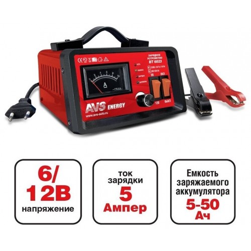 Пуско-зарядное устройство AVS BT-6023 (5A) 6/12V 5