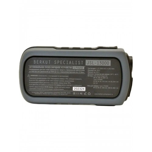 Пуско-зарядное устройство Berkut JSL-13000 6