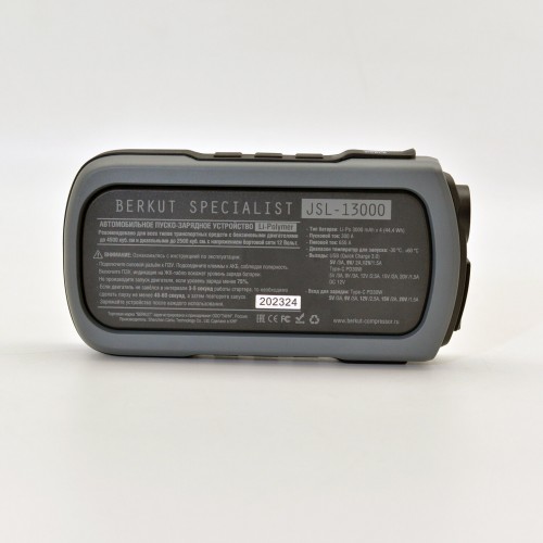 Пуско-зарядное устройство Berkut JSL-13000 8