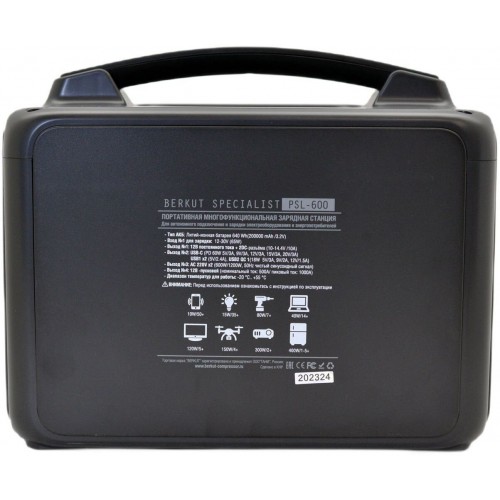 Пуско-зарядное устройство Berkut PSL-600 7