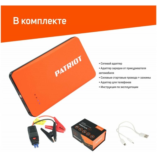 Пуско зарядное устройство PATRIOT 650201708 MAGNUM 8P 4