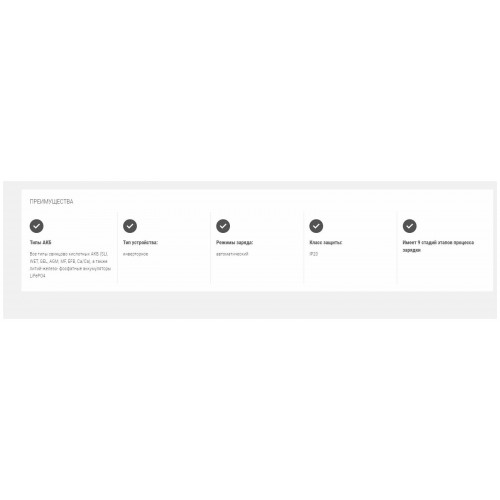 Пускозарядное устройство Hyundai HY 1510 1