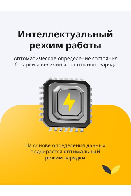 Пускозарядное устройство Hyundai HY 410 4