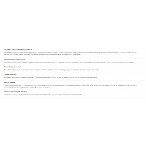 Пускозарядное устройство Hyundai HY 410 4