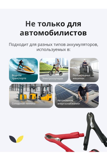 Пускозарядное устройство Hyundai HY 410 6