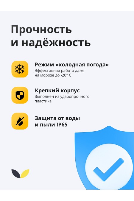 Пускозарядное устройство Hyundai HY 410 8