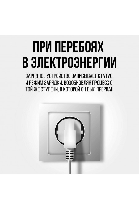 Пускозарядное устройство Hyundai HY 410 9