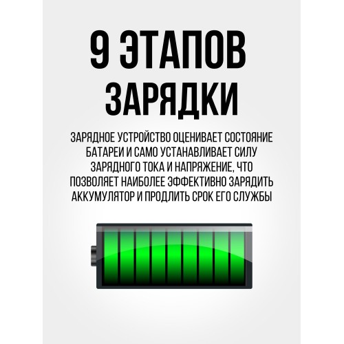 Пускозарядное устройство Hyundai HY 810 7
