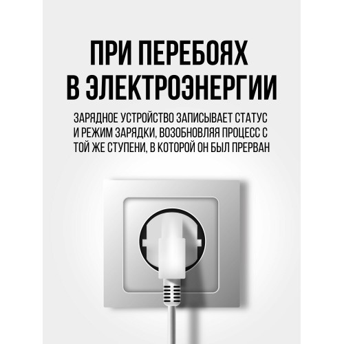 Пускозарядное устройство Hyundai HY 810 8