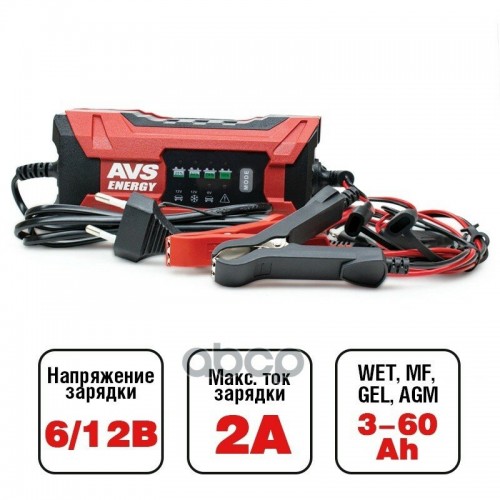 Зарядное устройство AVS BT-2S 12|6В 2А 