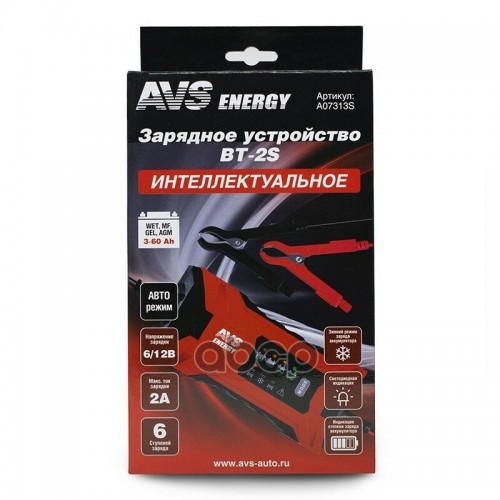 Зарядное устройство AVS BT-2S 12|6В 2А 7