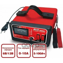 Зарядное устройство AVS BT-6025