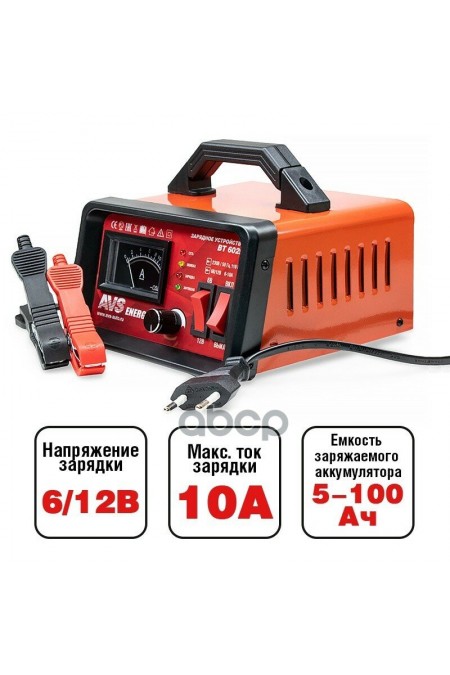 Зарядное устройство AVS BT-6025 1