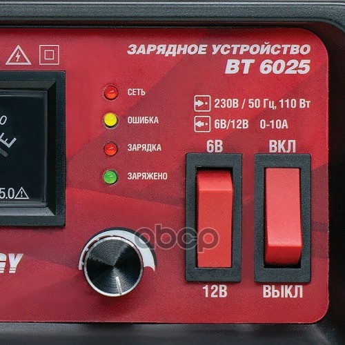 Зарядное устройство AVS BT-6025 4