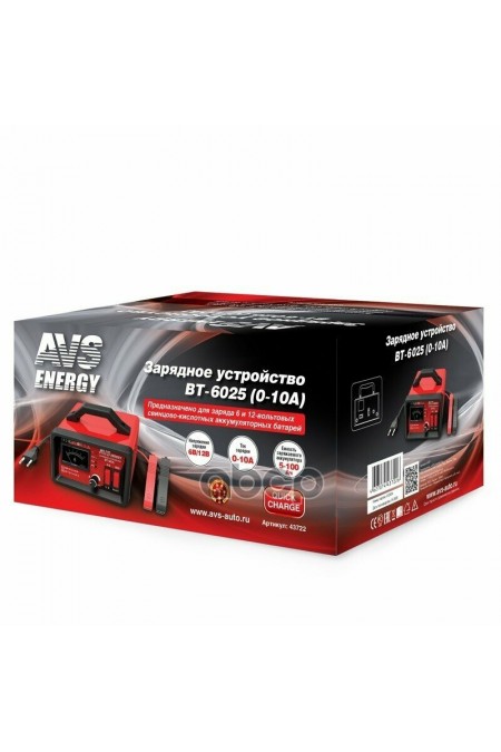 Зарядное устройство AVS BT-6025 8