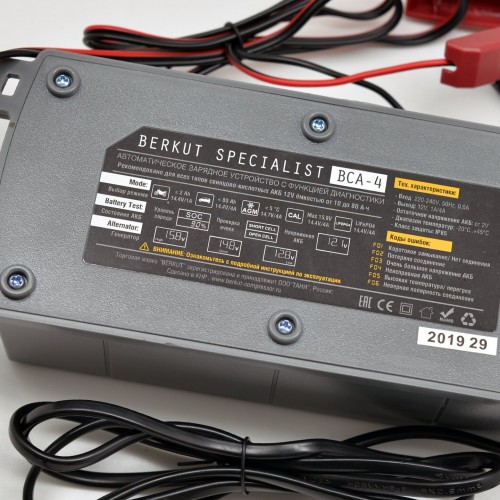Зарядное устройство Berkut BCA-4 8
