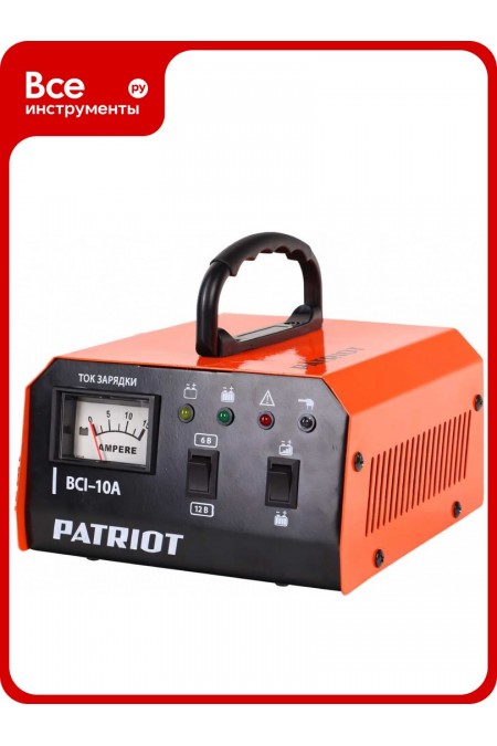 Зарядное устройство Patriot BCI 10A 