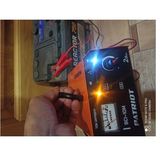 Зарядное устройство Patriot BCI 10A 7
