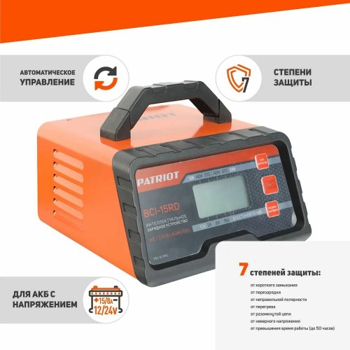 Зарядное устройство Patriot BCI-15RD 1