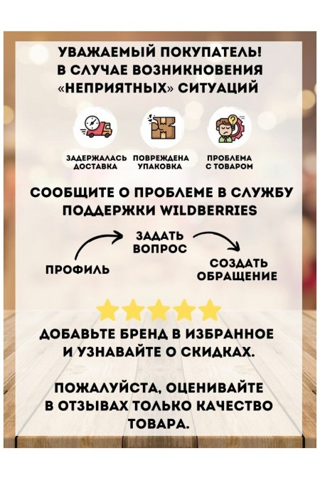 Зарядное устройство Patriot BCI-15RD 7