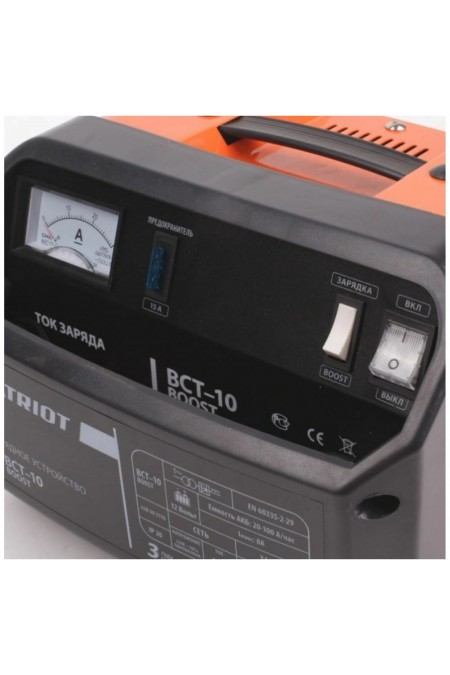 Зарядное устройство Patriot BCT-10 Boost 4