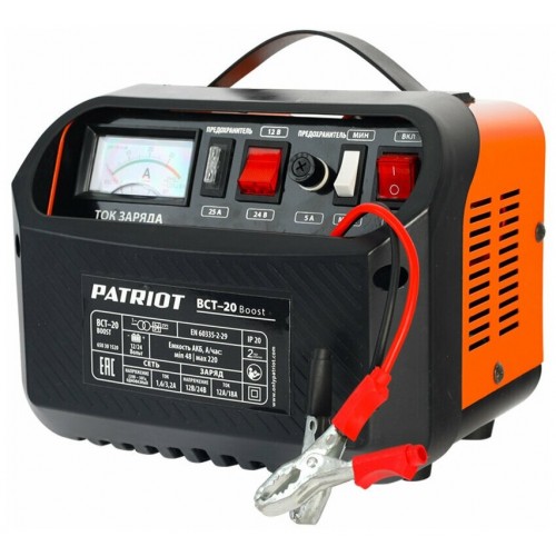 Зарядное устройство Patriot BCT-20 Boost 1
