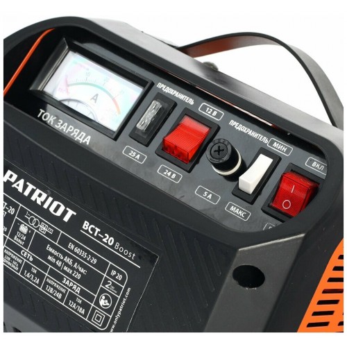 Зарядное устройство Patriot BCT-20 Boost 3
