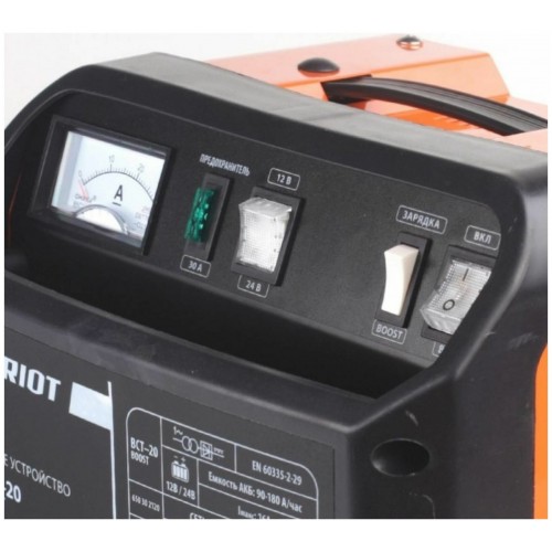 Зарядное устройство Patriot BCT-20 Boost 5
