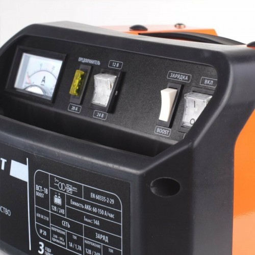 Зарядное устройство Patriot BCT-20 Boost 7