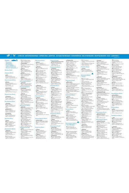 Насос погружной Джилекс Водомет Проф 40/50 (4050) 