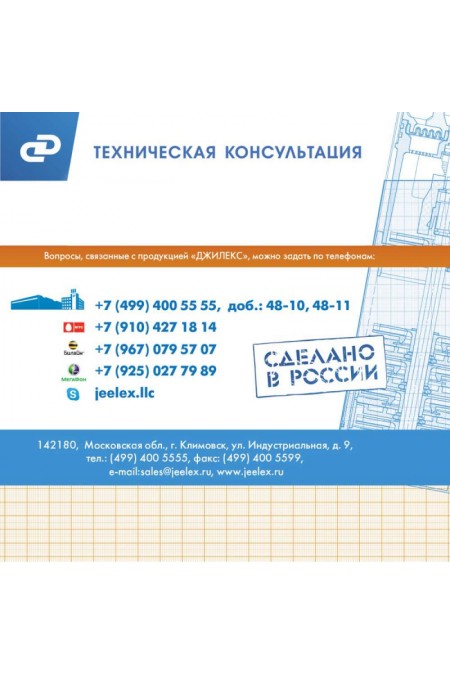 Насос погружной Джилекс Водомет Проф 40/50 (4050) 1