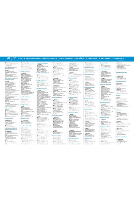 Насос погружной Джилекс Водомет Проф 40/50 (4050) 2