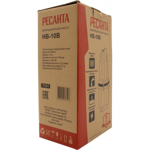 Насос вибрационный Ресанта НВ-10В (77/8/1) 