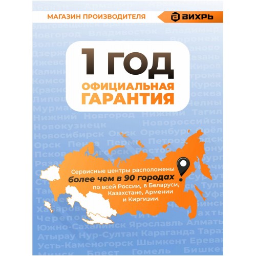 Автономная станция водоснабжения Вихрь АСВ-600/20 (68/1/12) 6