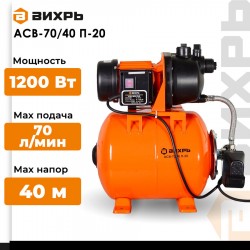 Автономная станция водоснабжения Вихрь АСВ-70/40 П-20 (68/1/16)